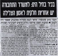 paper15.JPG (18672 bytes)