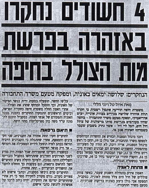 paper16big.JPG (181572 bytes)