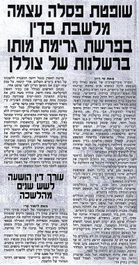 paper20.JPG (38615 bytes)