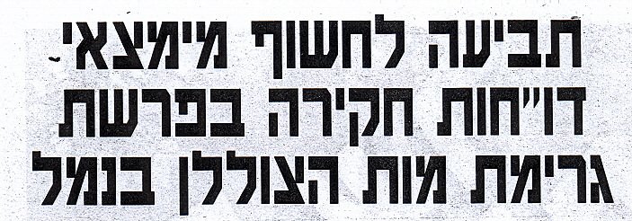 paper21abig.JPG (66767 bytes)