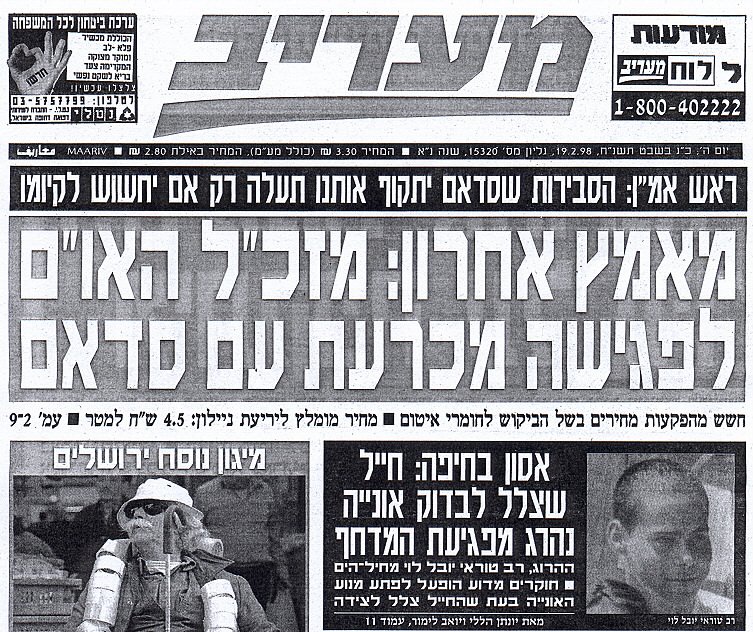 paper 1big.JPG (197322 bytes)