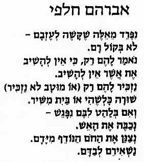 scan1.JPG (30841 bytes)