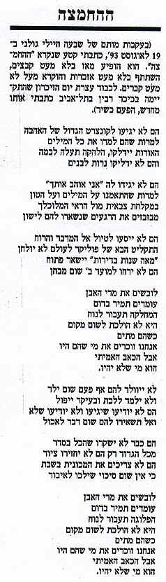 scan13.JPG (248954 bytes)