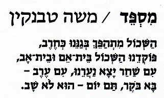 scan3.JPG (21951 bytes)