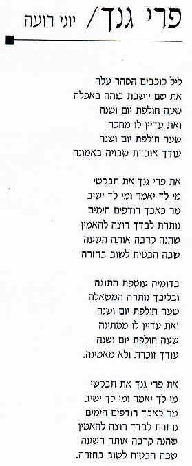 scan8.JPG (48336 bytes)